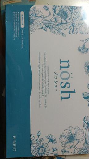 再投稿！！★処分価格★nosh-ノッシュ-FUMENT薬用洗口液2箱
