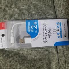 iPhone　USBケーブル(未使用)
