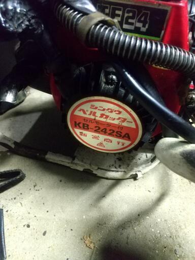 背負式草刈り機　刈払機　シングウ