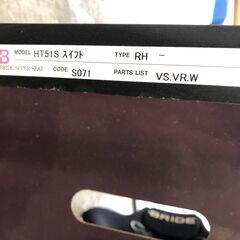 ☆彡BRIDE ブリッド製!フルバケットシート!!右側用ですがどちらでも 