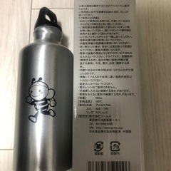 【新品未使用】B-fit 水素水ボトル
