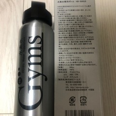 【新品未使用】水素水ボトル 2