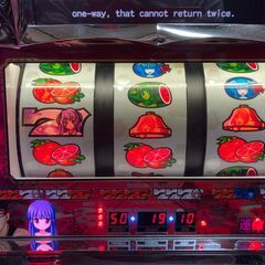 商談中【引き取り限定】ひぐらしのなく頃に祭 レナパネル パチスロ