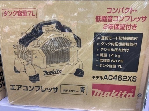 マキタ 46気圧 エアコンプレッサ AC462XS 高圧/一般圧対応 chateauduroi.co