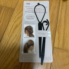 ダイソー商品  ヘアアレンジスティック