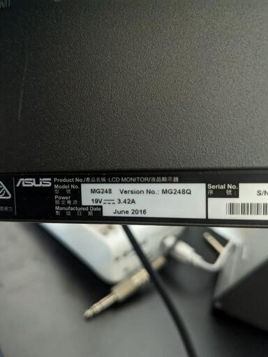 ASUS ゲーミングモニター MG248Q 24インチ | viva.ba