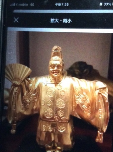 縁起者のえべっさん