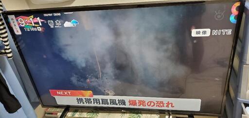 テレビ　49インチ