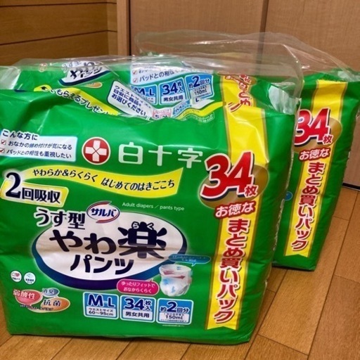 紙パンツ
