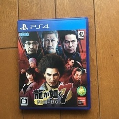 ゲームソフト★PS4 ★中古★龍が如く7★ドラマチックRPG ★...