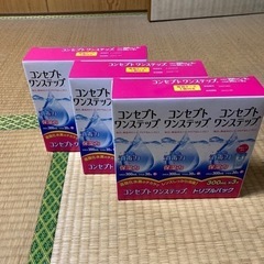 【ネット決済・配送可】未開封 コンタクト維持用品