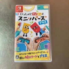 スイッチ　ゲームソフト　スニッパーズ