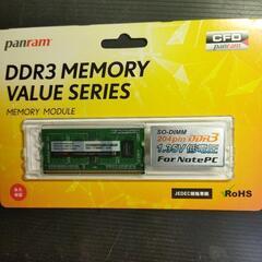 メモリーカード 4ギガ　DDR3