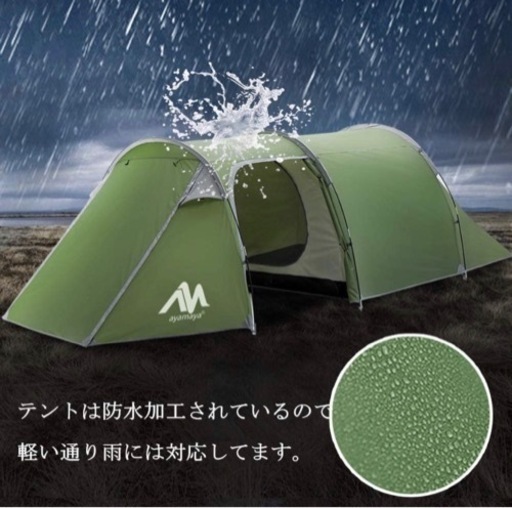 AYAMAYA テント