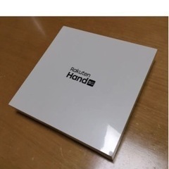 未開封　Rakuten Hand 5G 白色 Rakuten hand 5g ホワイト 未開封