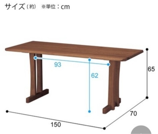 無垢リビングダイニングテーブル(オークエスト15070 MBR)