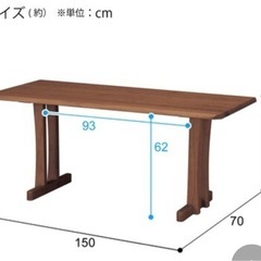無垢リビングダイニングテーブル(オークエスト15070 MBR)