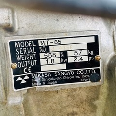 三笠　　ランマ　　MT-55 ミカサ