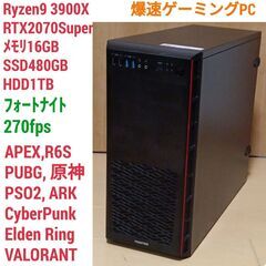 美品 爆速ゲーミング Ryzen RTX2070SP メモリ16...