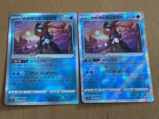 ポケモンカード　25まい