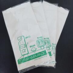 【新品】エコロジーバッグ 4点セット