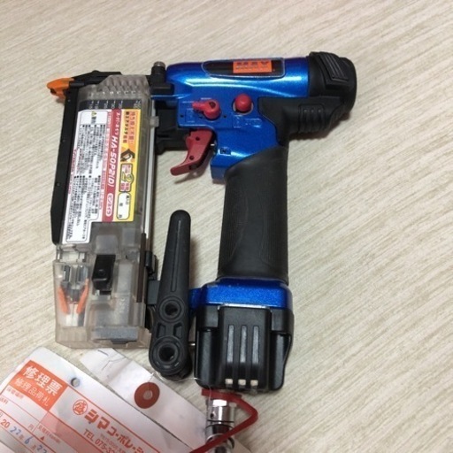 MAX HA-50P2(D) スーパーネイラ 高圧タイプ【市川行徳店】【店頭取引