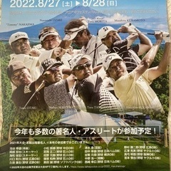 PGA シニアツアー　ゴルフトーナメント　チケット　8/27 8/28