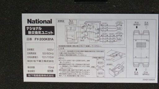 木村拓哉 ホーキンス 非売品 ポスター 激レア キムタク エア