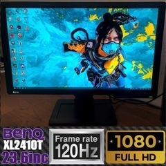 BenQ XL2410T 23.6 120Hzゲーミングモニター...