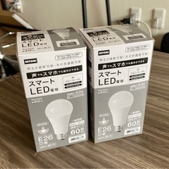 スマートLED電球（E26口金）2個セット