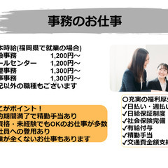 ✨日払いOK✨4t車でパン・弁当・果物のセンター配送(派遣)[1197] - アルバイト