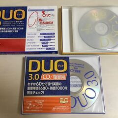 英単語教材 DUO 3.0 単行本/基礎用CD/復習用CDセット