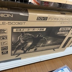 50型TV