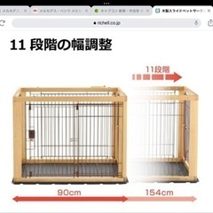 美品リッチェルスライドサークル&ペティオ2ドアキャリー