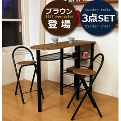カウンターテーブル・椅子セット
