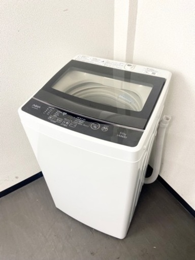 激安‼️大人気 20年製 5キロ AQUA洗濯機AQW-G50HJ