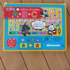 英語学習　ポカポカフレンズのことばえほん　こえでABC