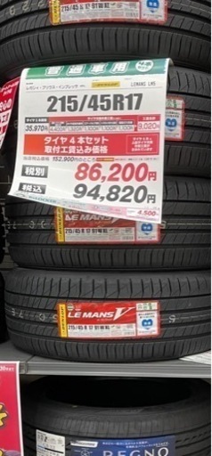 ZVW51 プリウス 純正タイヤホイール 17インチ 1本 215/45R17 215/45R17スタッドレスタイヤ&純正ホイール プリウス50系 前期
