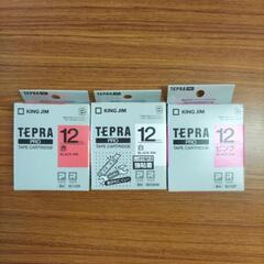 値下げ　TEPRA PRO テープカートリッジ　12mm