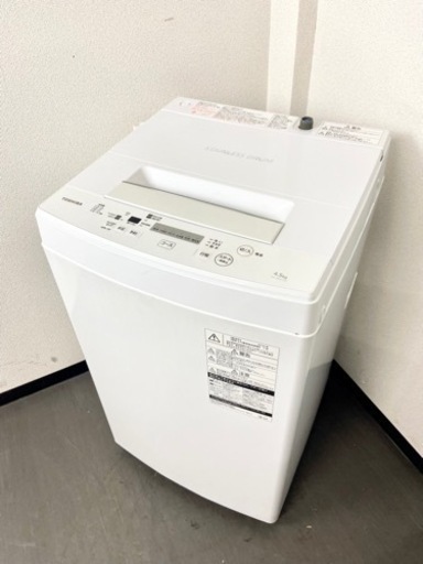 激安‼️単身用にピッタリ 4.5キロ 18年製 TOSHIBA洗濯機AW-45M7