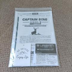 最終値下げ！新品未使用折りたたみ自転車