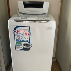 【美品】全自動洗濯機   