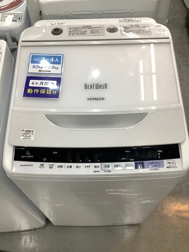 HITACHI 全自動洗濯機　※商品状態の写真追加しました。ご参考ください。