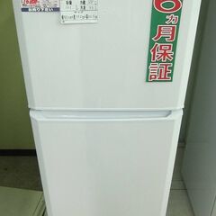 Haier 121L 冷凍冷蔵庫 JR-121A 2017年製 中古