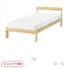 IKEA 新品ベッドフレーム　スノコ