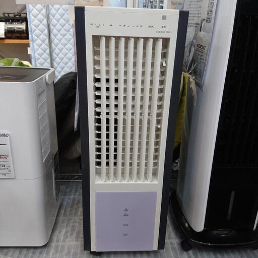 ☆今月7月購入‼️【TEKNOS】冷風扇 テクノイオン冷風扇 スリムタイプ