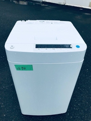 送料設置無料❗️業界最安値✨家電2点セット 洗濯機・冷蔵庫152