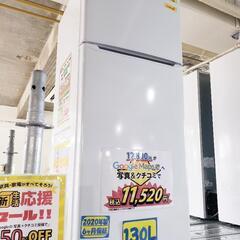 【ハイアール】2ドア冷蔵庫 130L 2020年製/6ヶ月保証付...