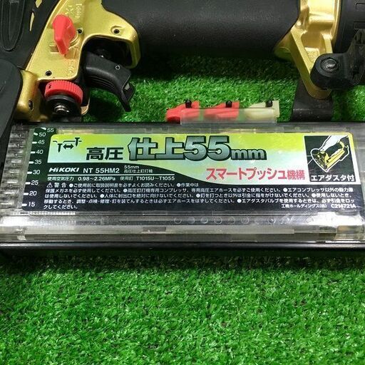 HIKOKI NT55HM2 高圧仕上げ釘打ち機55㎜ 本体のみ【市川行徳店】【店頭  