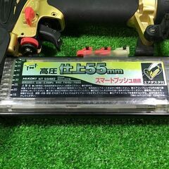HIKOKI NT55HM2 高圧仕上げ釘打ち機55㎜ 本体のみ【市川行徳店】【店頭取引限定】【中古】管理番号：ITB7HYWMT646